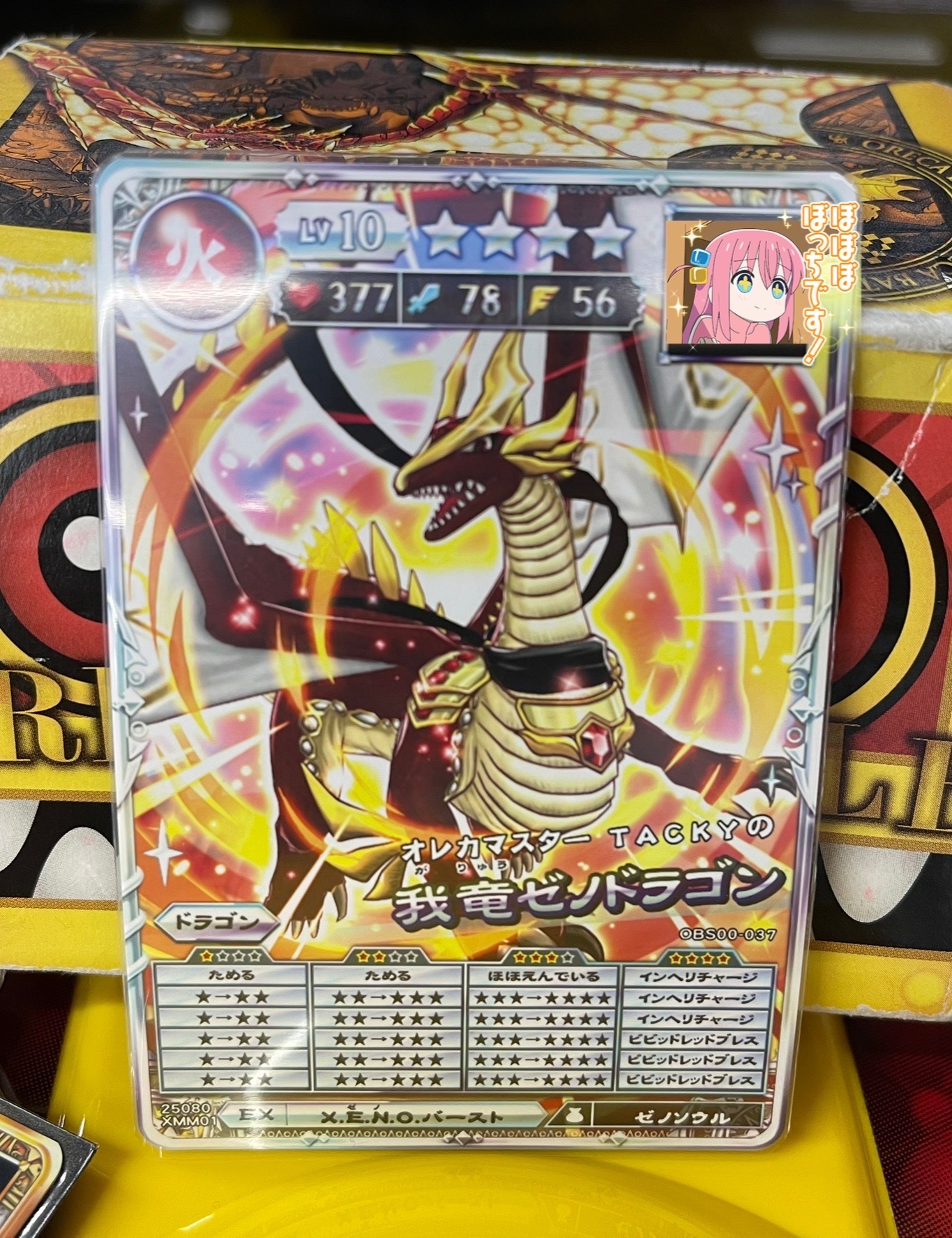 【PSA10】世界に一枚のみ　ワンオーナー　闘匠メサイア　初期 Tacky on X: 
