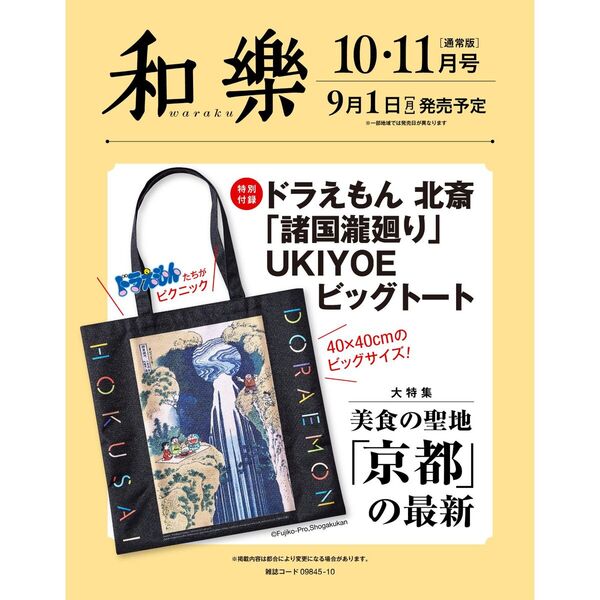 雑誌付録まとめ売り 2025年最新】付録まとめ売りの人気アイテム - メルカリ