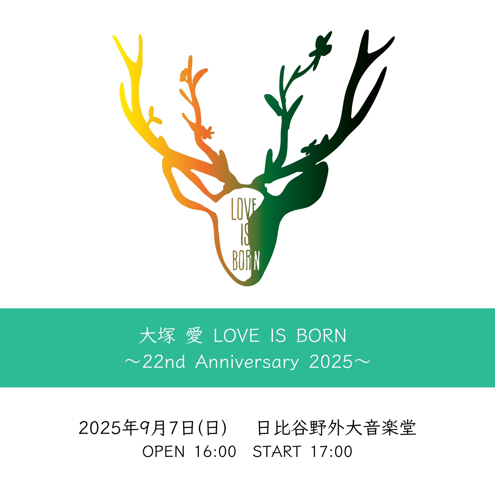 大塚愛　カレンダー 大塚 愛 staff on X: 
