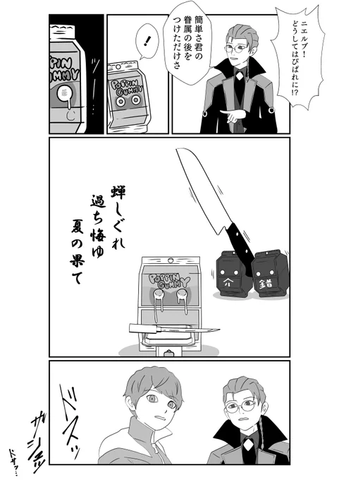 引責 