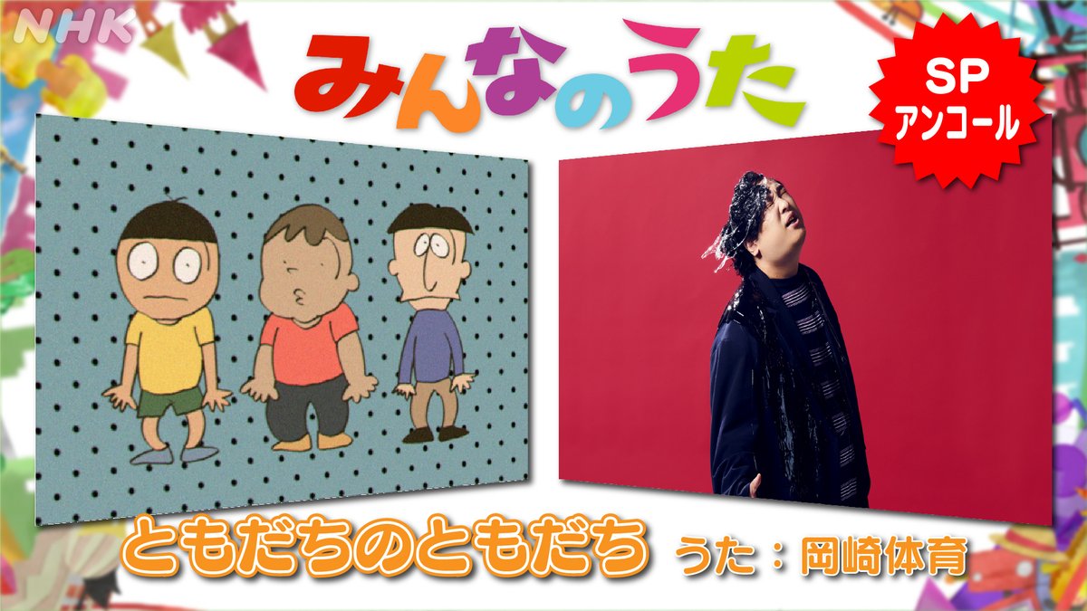 Home Song 9. 東南アジアのうた　みんなのうた　1971年 Home Song 9. 東南アジアのうた みんなのうた 1971年 Home Song