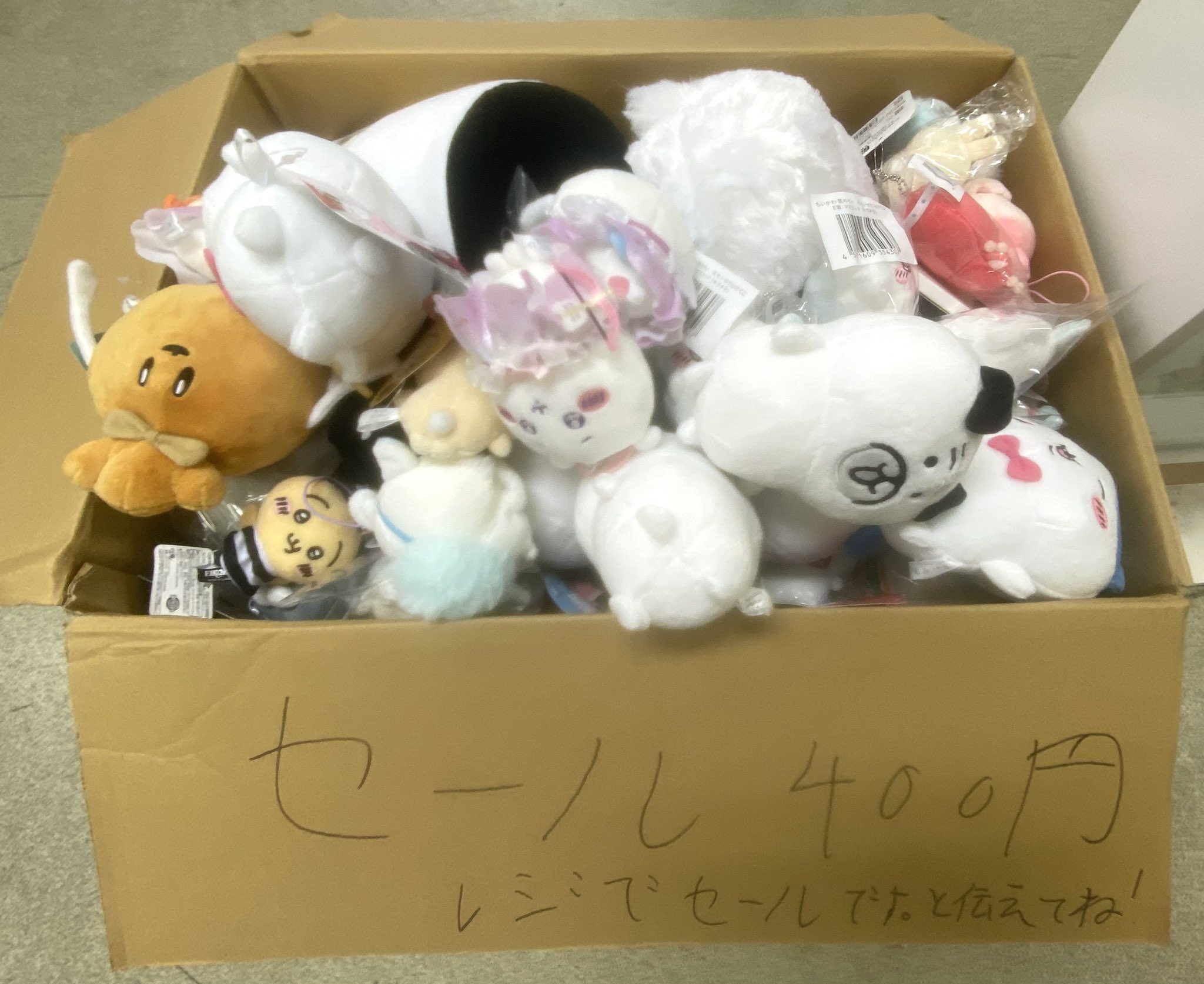 ジヨンライヴ決!! ぬいぐるみ、VIPカード Yahoo!オークション - A7981-333 遊戯王 みにコレ ぬいぐるみ