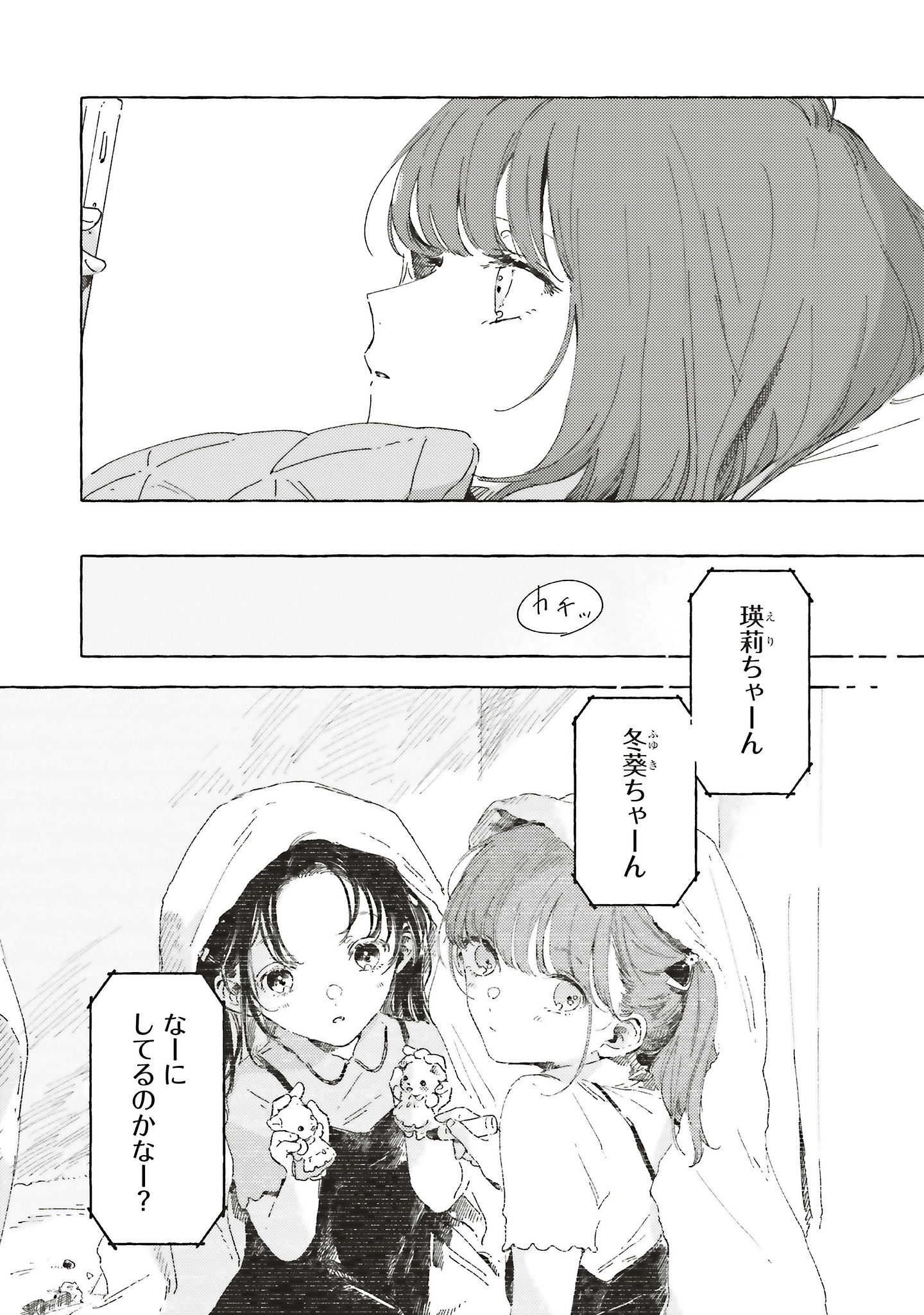 rinoa⭐︎ページ リノア♡ (@pinkrinoapink) / X