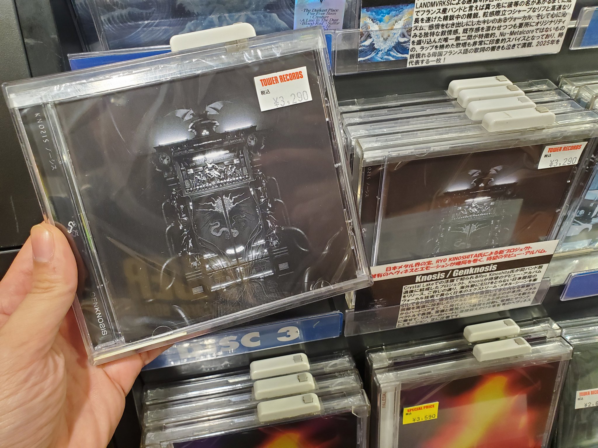 VA - HARDCORE SHOWCASE レコード V.A. / YATSUZAKI HARDCORE VOLUME 9 - REMIXES | HARDCORE TANO