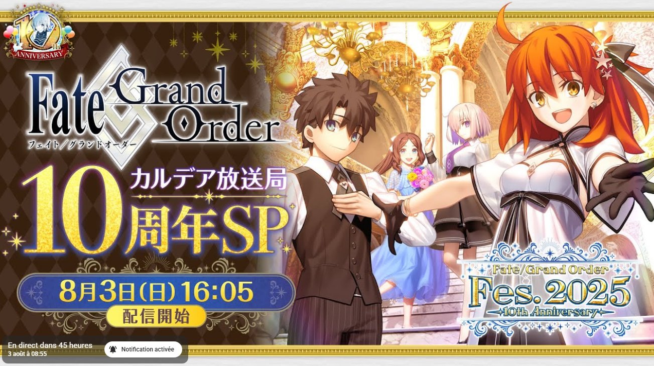 FGO fes.2017 コンセプトアート第一特異点 Fate Grand order FGO fes