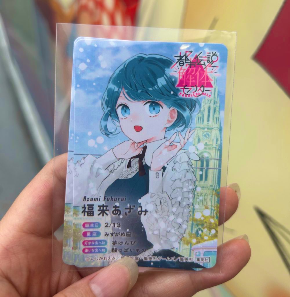 かたす on X: 
