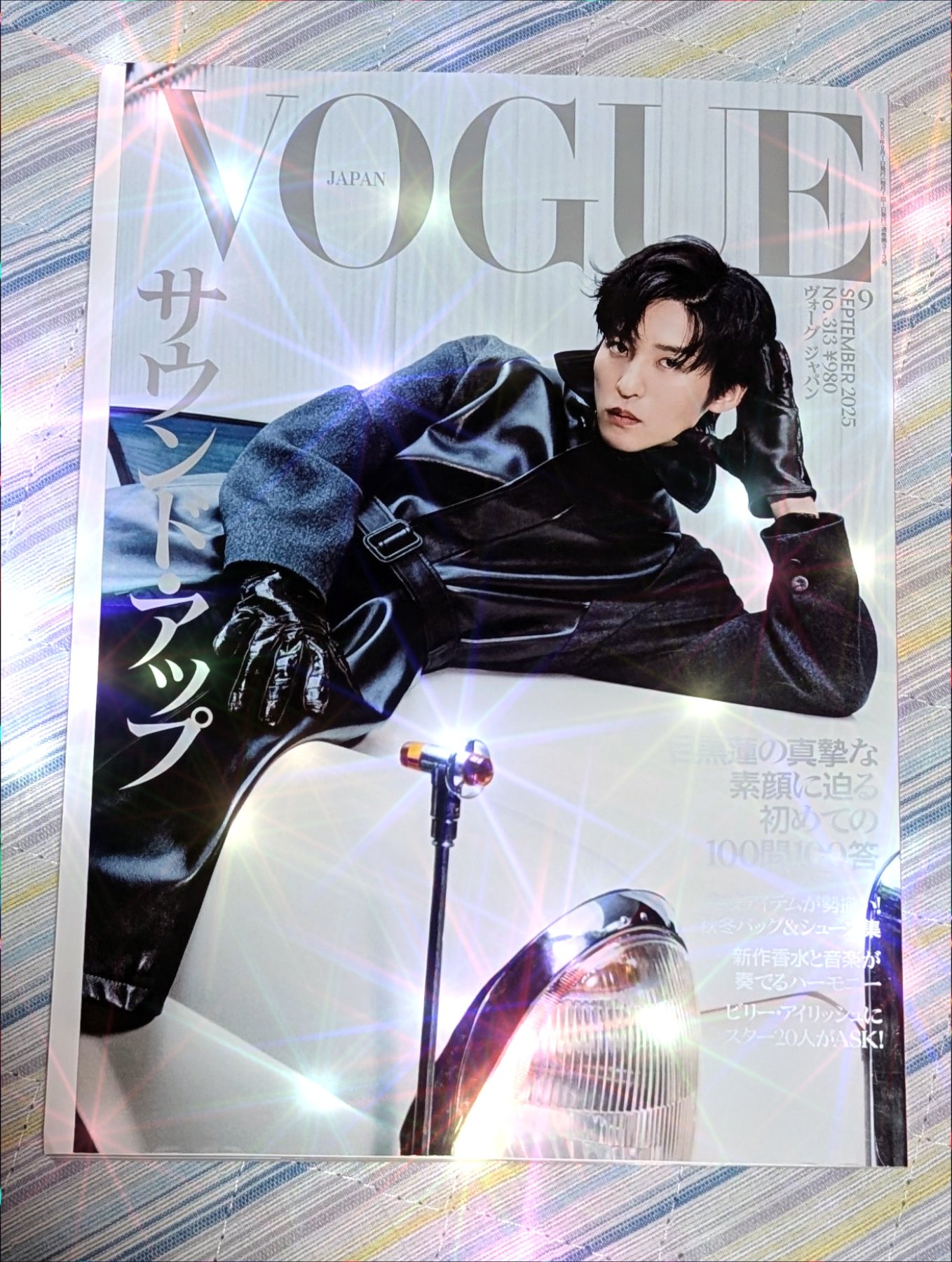 目黒蓮 目黒蓮が『VOGUE JAPAN』の表紙に初登場！ フェンディのブラック