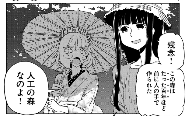 帰宅のお供に
「はるかリセット」

 https://t.co/DuvobPFH5K 