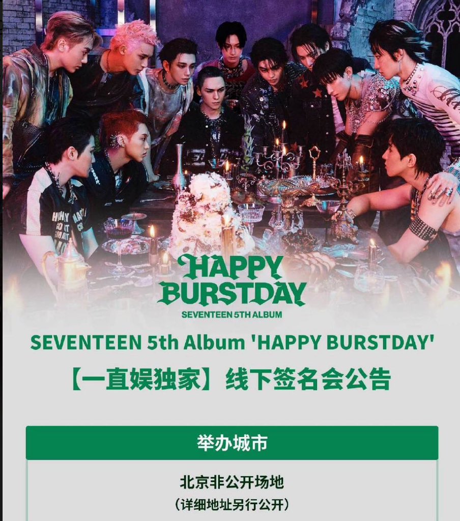 seventeen happy burstday yzy beijing application pob go

     ⤷ 180₺

• preview yok henüz
• ph wh’a alınacak
• yzy olduğu için gelmesi uzun sürebilir bekleyemeyecekseniz claim atmayın lütfen
• çoklu öncelikli

hoshi✅✅
woozi✅✅
dokyeom✅
hao✅
kwan✅
vernon✅✅