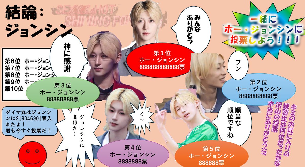 無知 tweet media