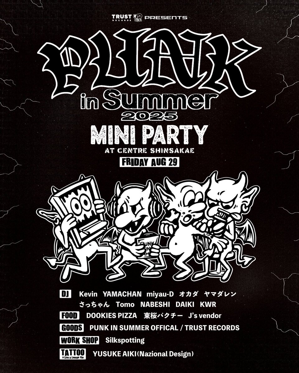 🦋🦋🦋チケット追加販売開始🦋🦋🦋

2025/8/29(金) 名古屋7会場サーキット

TRUST RECORDS presents
PUNK IN SUMMER 2025

名古屋サーキットイベント “PUNK IN SUMMER 2025”に出演決定😎🌻
一緒に夏の思い出作ろう🐬

Good GriefはROCK’N’ROLLにて18:15から🦋⏰

🎫チケット発売🎫
追加販売
