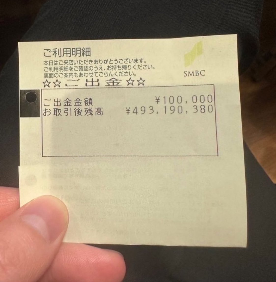 8時間限定です 
貰えなかったらクレーム入れて大丈夫です。 
私は本物ですよ！