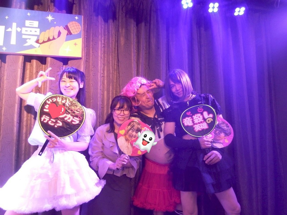 ⭐️ともたんです ⭐️ともたんです