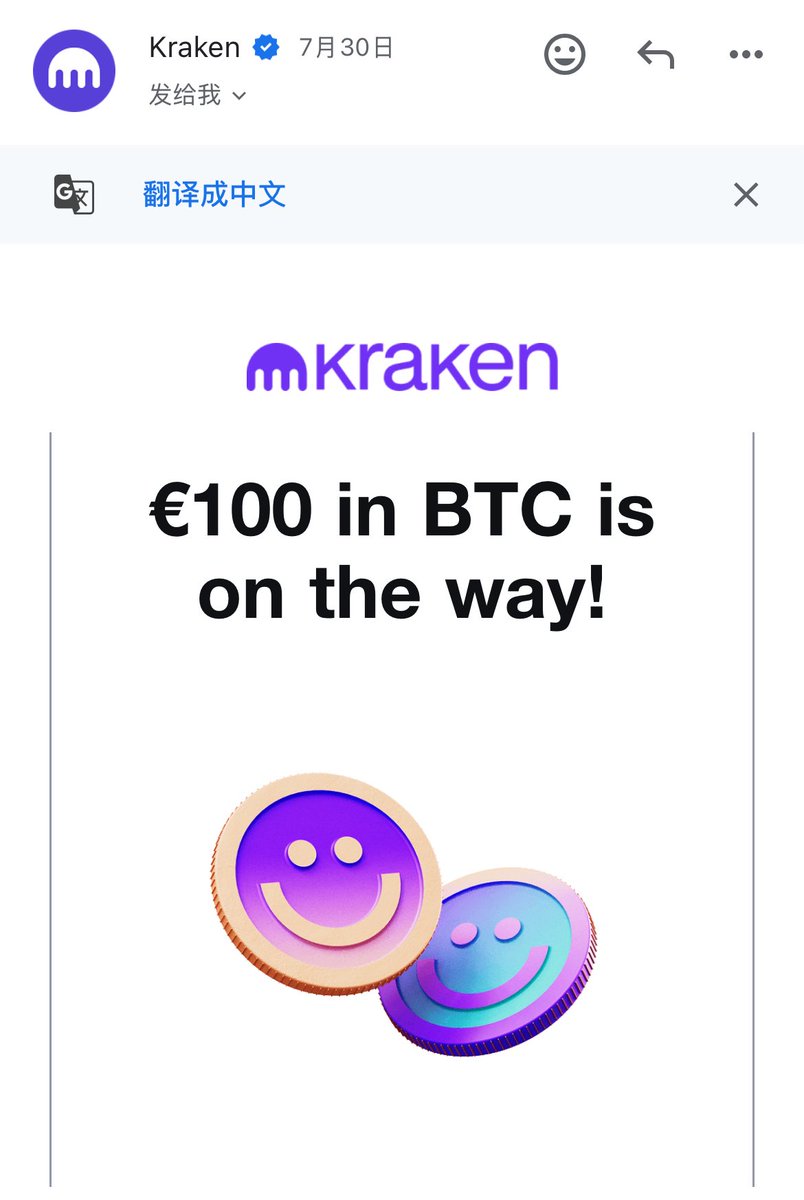 Kraken Pro @krakenpro 新用户直接送100欧元(差不多110多u)！ 💡简要概括一下就是kraken pro  欧洲区有个邀请新人的活动， 新用户完成充值500欧元并交易1000欧元就能获取100欧元的奖励，不填邀请码没有这个任务