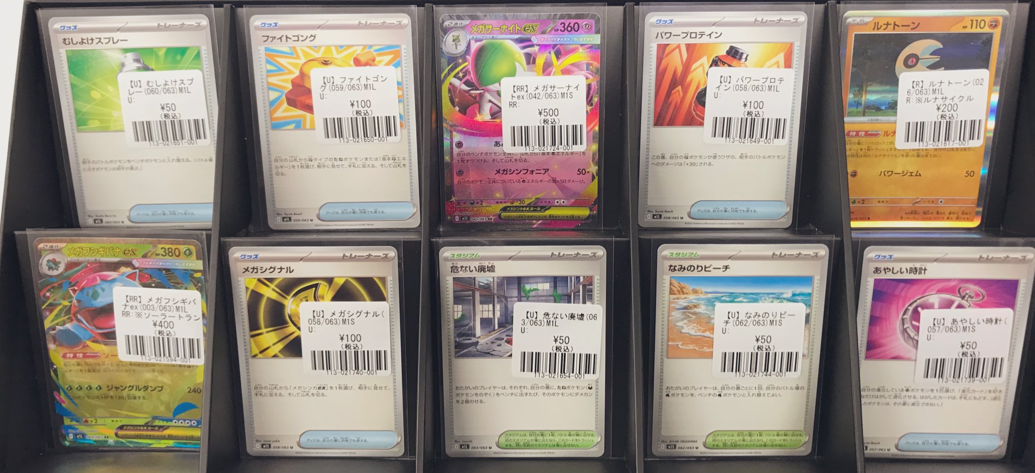 フルコンプ立川南口店 on X: 