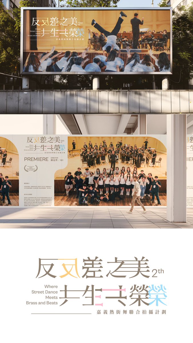 案子整理好了！過幾天來發發～✨

#平面設計 #標準字 #主視覺