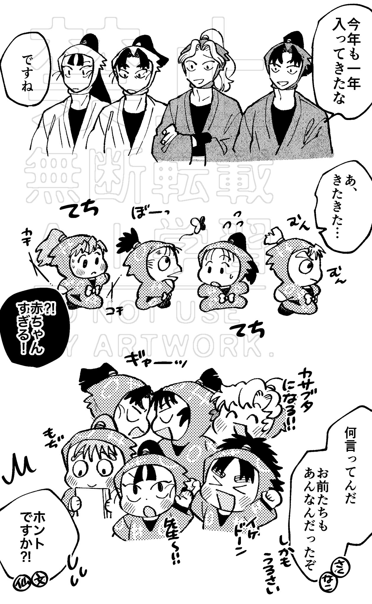 ♡しの♡ しの (@shino__13) / X