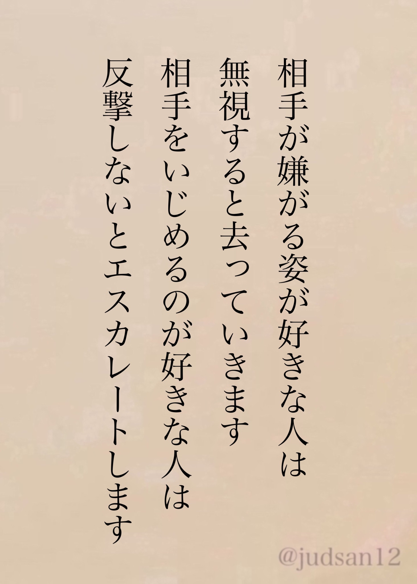 じゃどさん on X: 