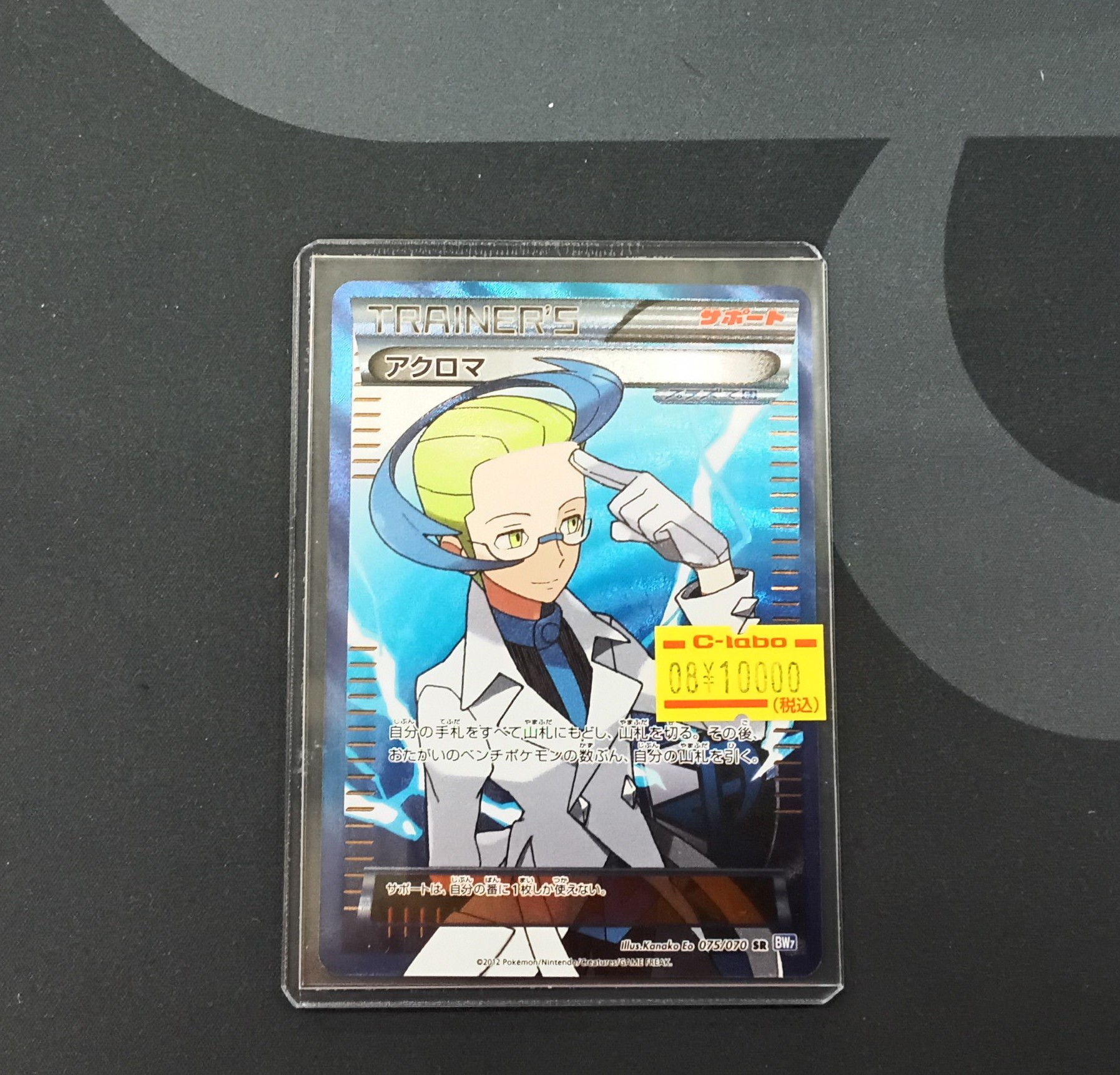 カードラボ博多マルイ店 on X: 