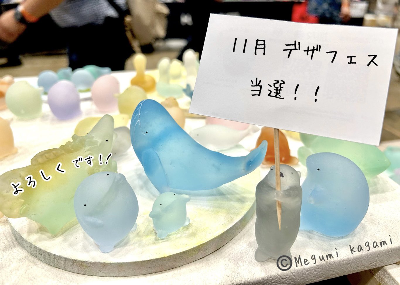 ひげくじら 加々美萌様作 ガラス作品 ハンドメイド 作家 おとも 鯨 ひげくじら 加々美萌様作 ガラス作品 ハンドメイド 作家 おとも