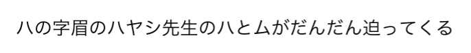 かなり昔の自分のメモ帳が出てきて読み返してみたら、何言ってんだか本当に全くわかんなくて怖い