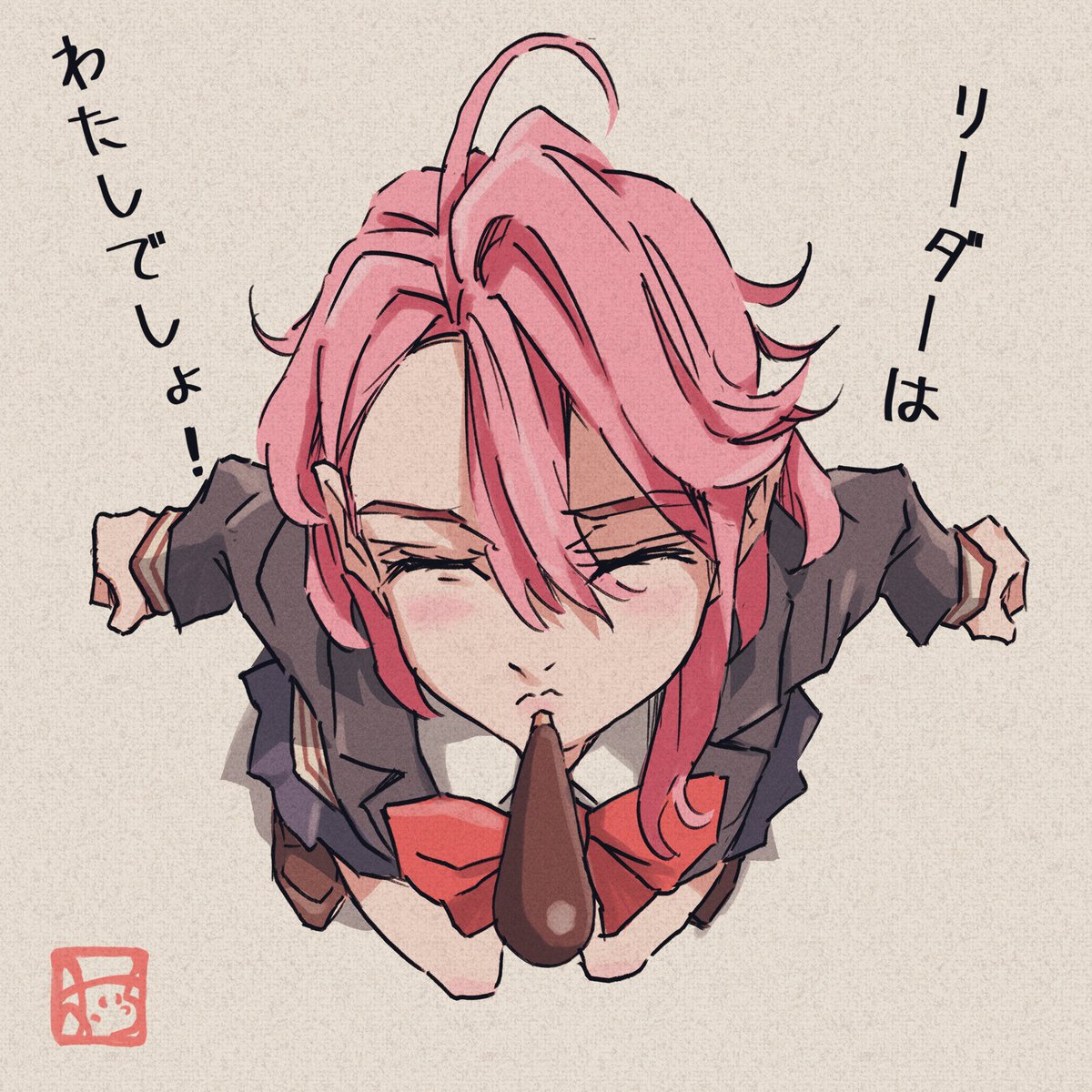 Dandadan #ダンダダン 愛羅ちゃん登場！