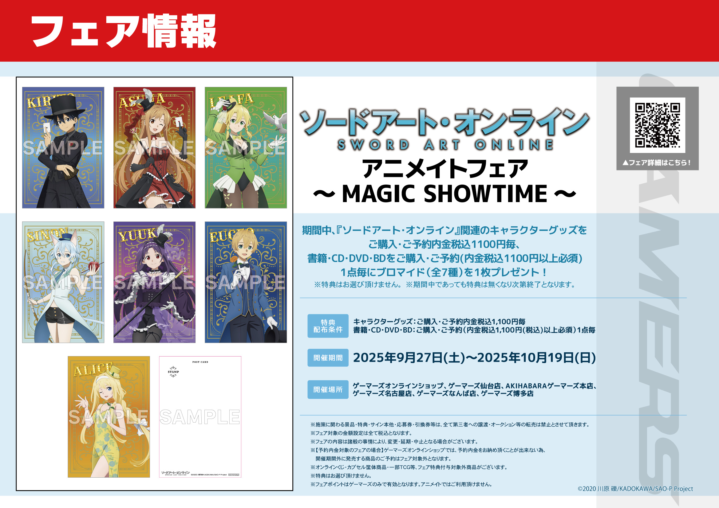 ゲーマーズ博多店 on X: 