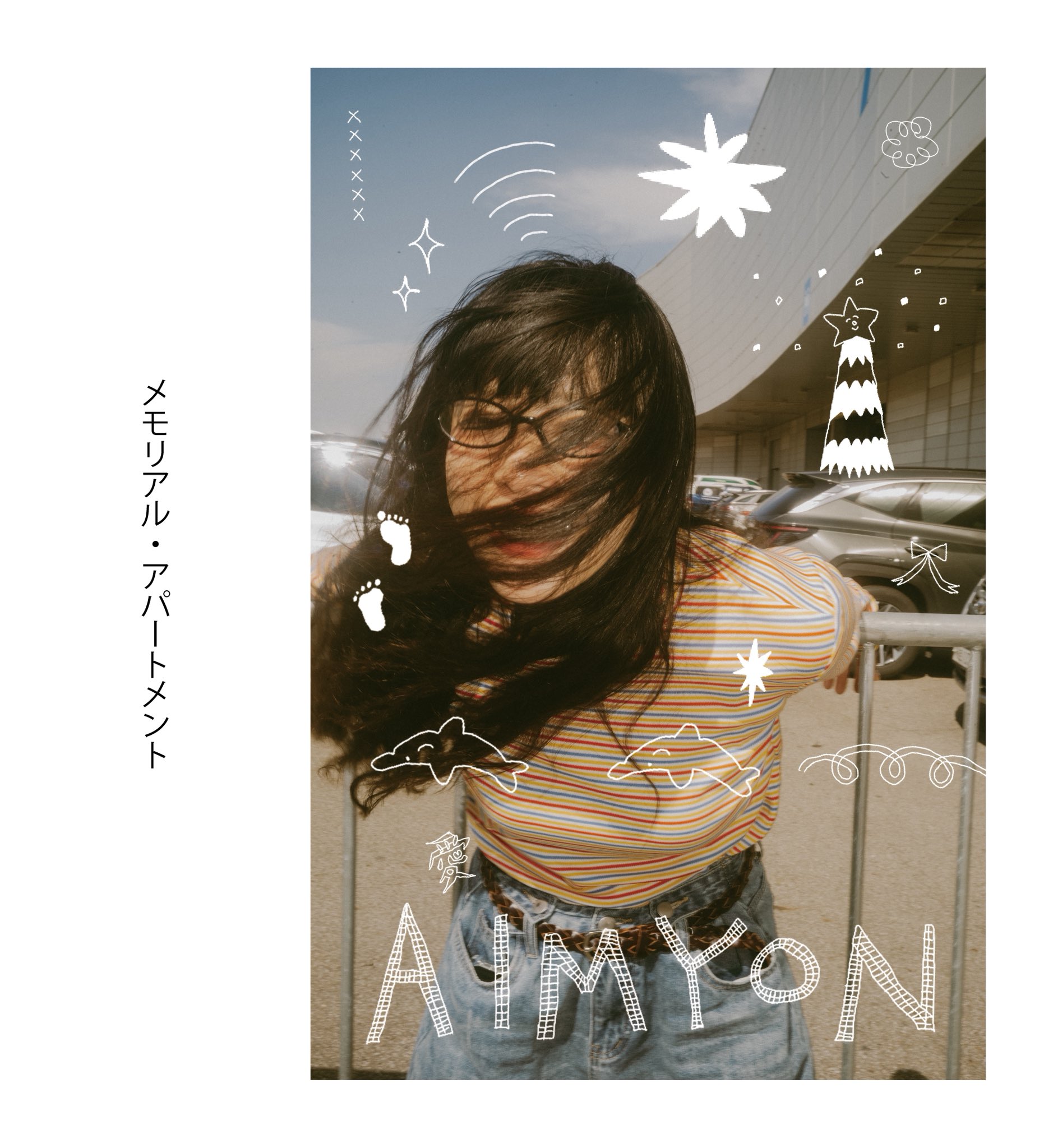 Posts with replies by あいみょん 🦭 (@aimyonGtter) / X