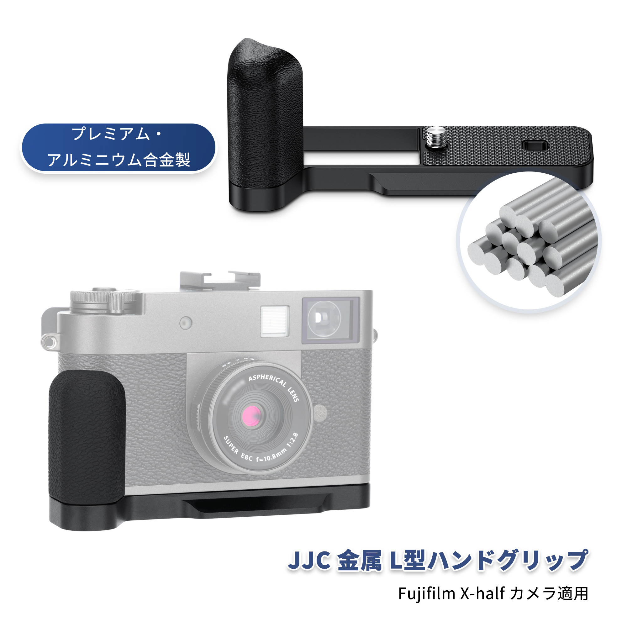 新品 富士フイルム FUJIFILM X half用 ハンドグリップ 新品 富士フイルム FUJIFILM X half用 ハンドグリップ - メルカリ