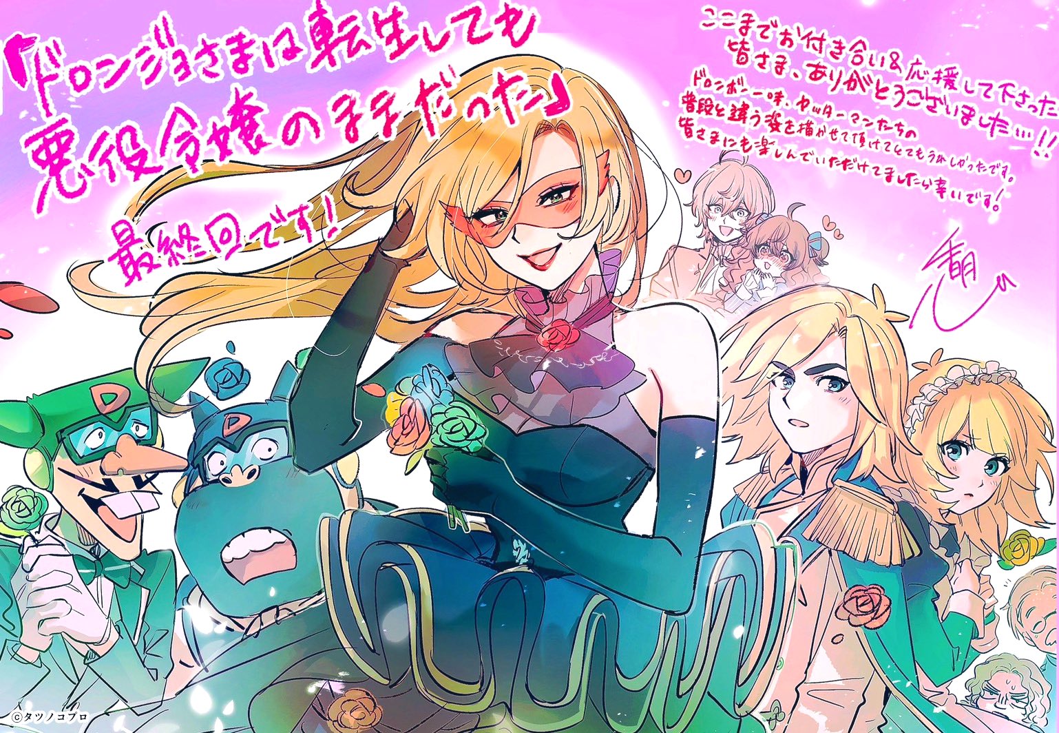 あすか いくに｜準備中 (@192asuka) / X