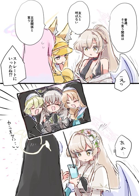 az @ネタバレあり(@az79709363) さんのマンガ一覧 : いいね順 : 19