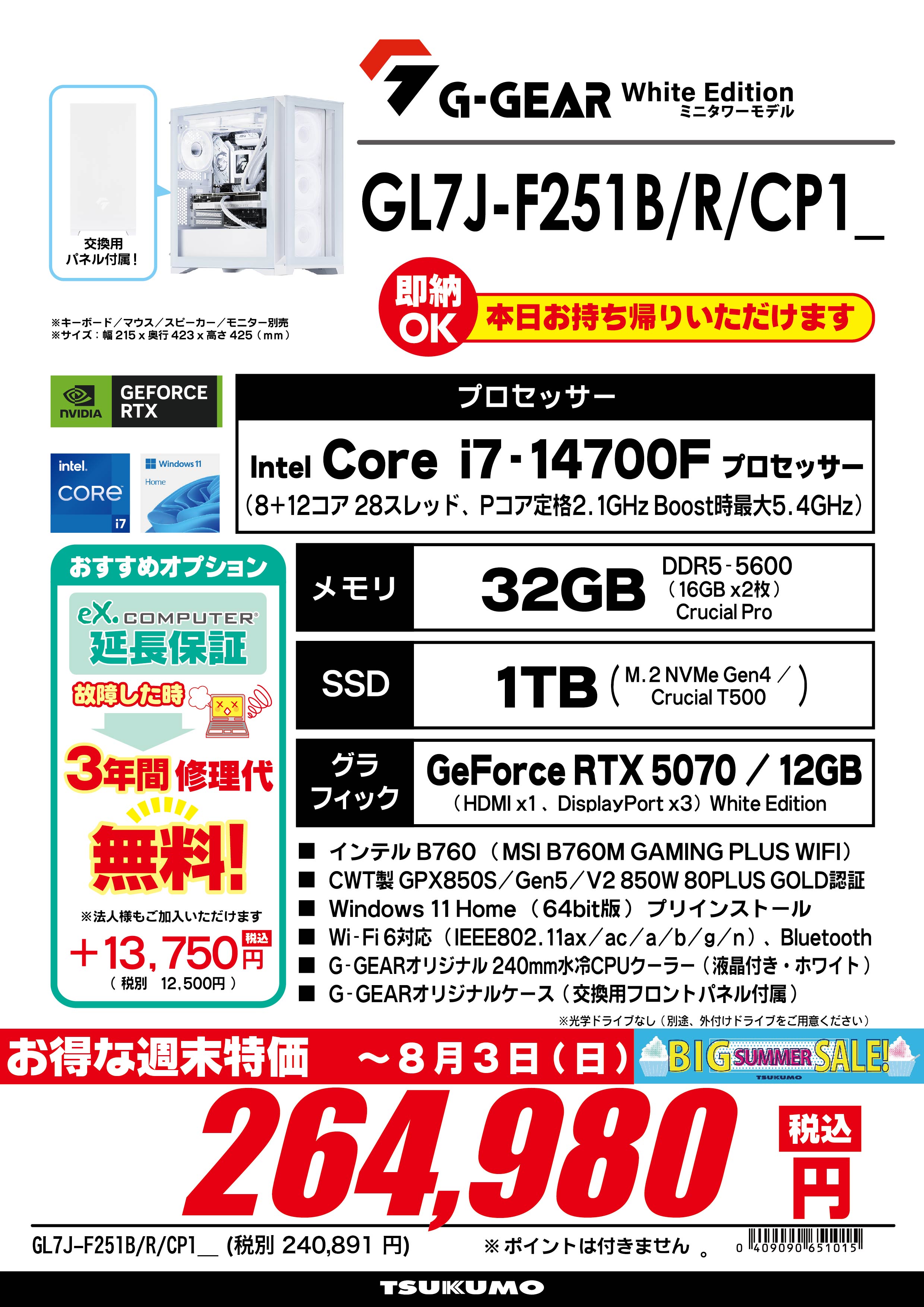 ツユ グッズ まとめ売り 新品多数 ツユ グッズ まとめ売り - メルカリ