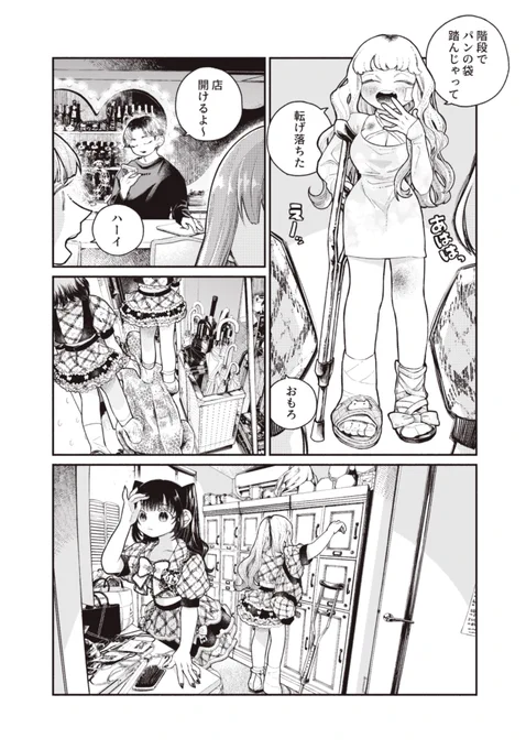【 5 / 7 】 