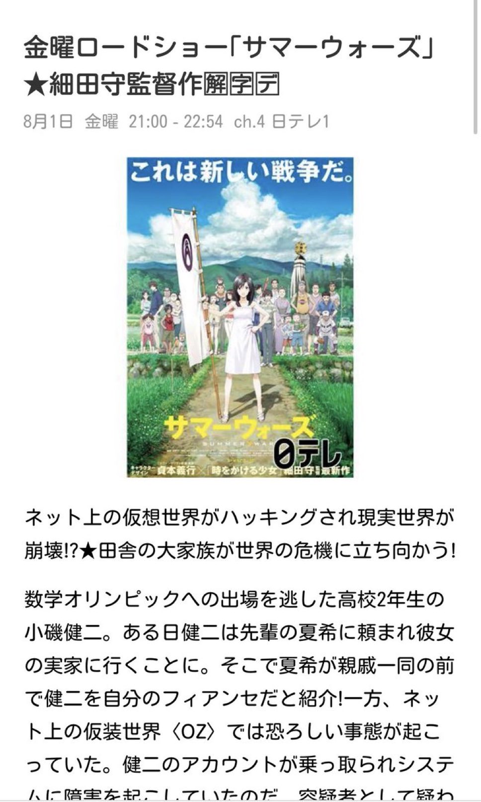 よろしくお願い致します♡ まっすー on X: 