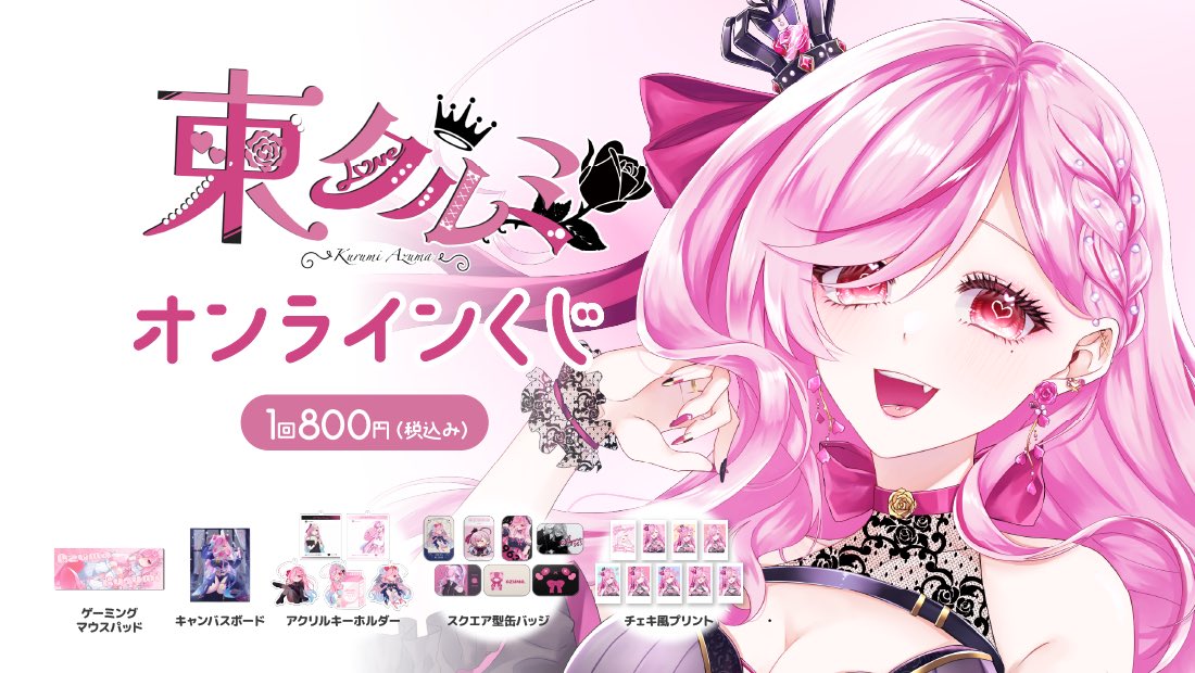 くるみページになります¨̮♡︎ 最後までみてみて？😆