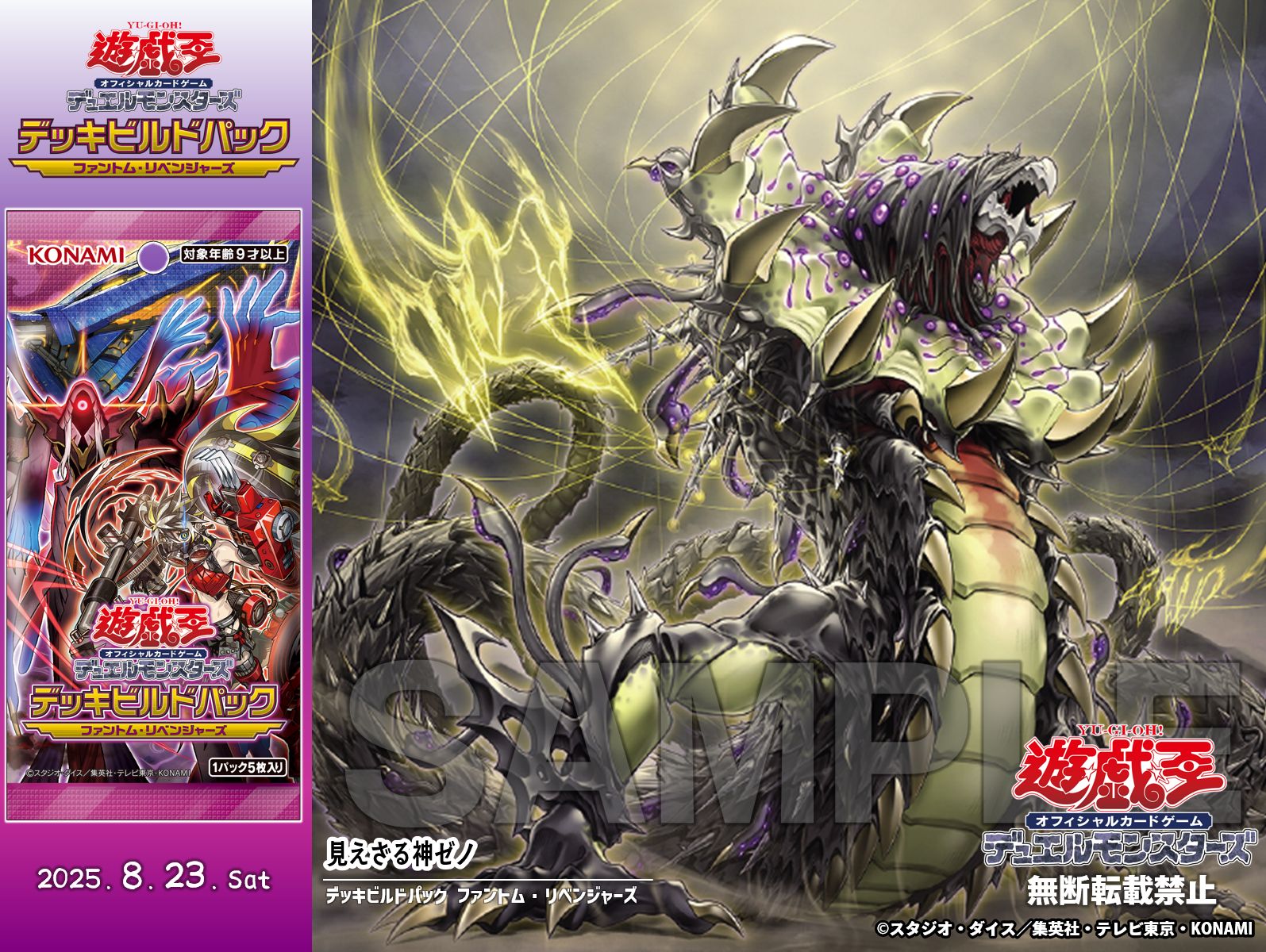 公式】遊戯王OCG on X: 