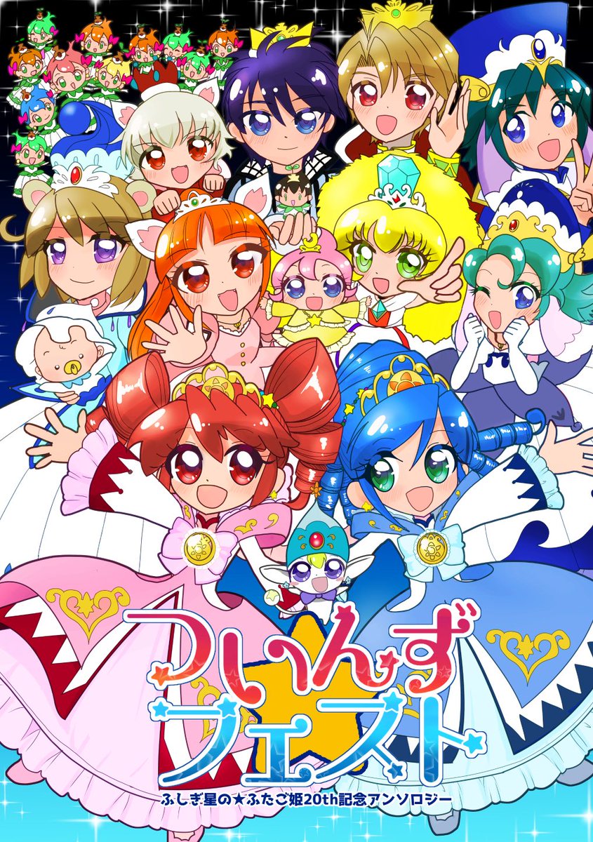 ふたごのひひか (@upa_twin) / Posts / X