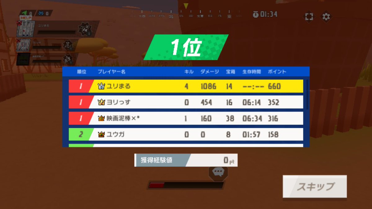 ネット引退 tweet media