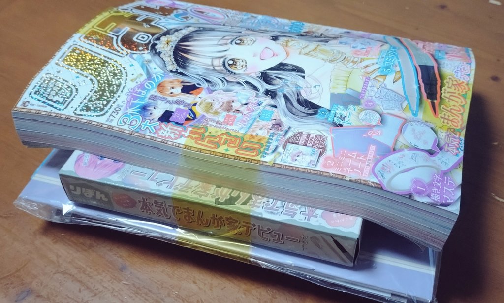 コロコロです コロコロコミック 1985年昭和60年8月 ドジラセンセー 永井豪