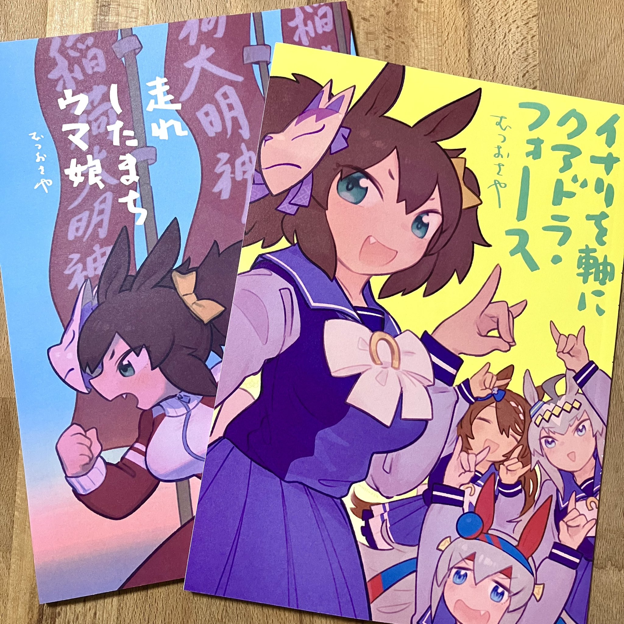 むつおさ@C106土曜西い09a on X: 