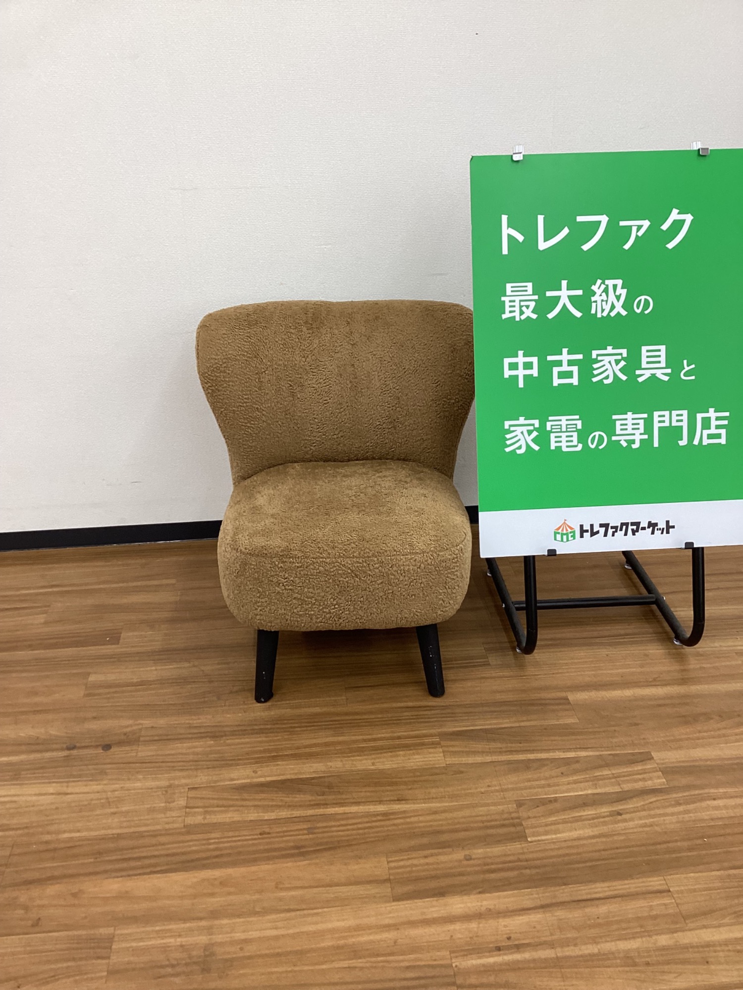トレファクマーケット【公式】 on X: 
