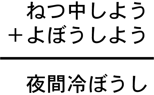 パズルショップ トリト tweet media