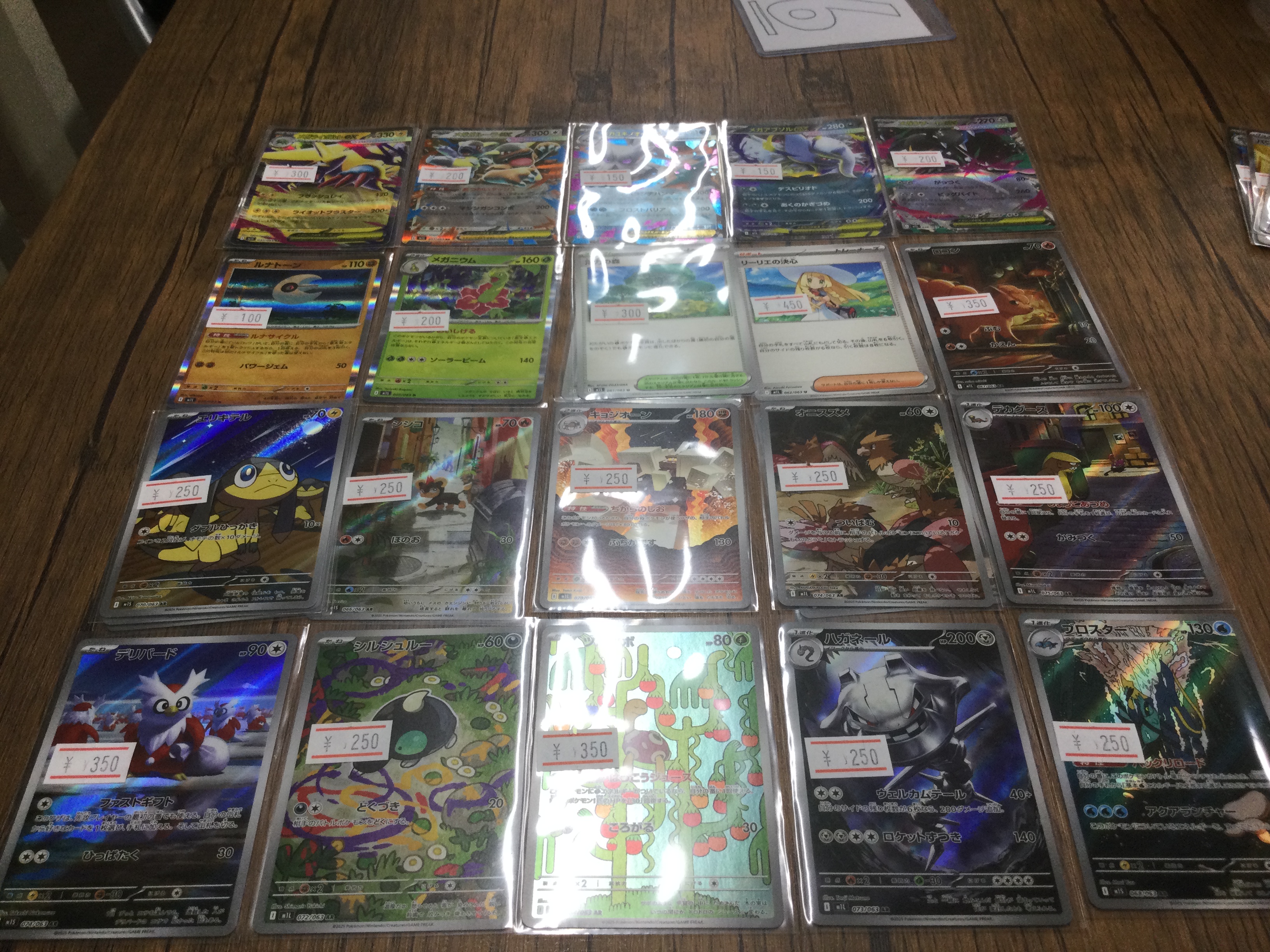 ポケモンカード 引退 デッキ・汎用・ハイレア多数 Amazon.co.jp: ポケモンカードゲームSV svJ バトルマスター