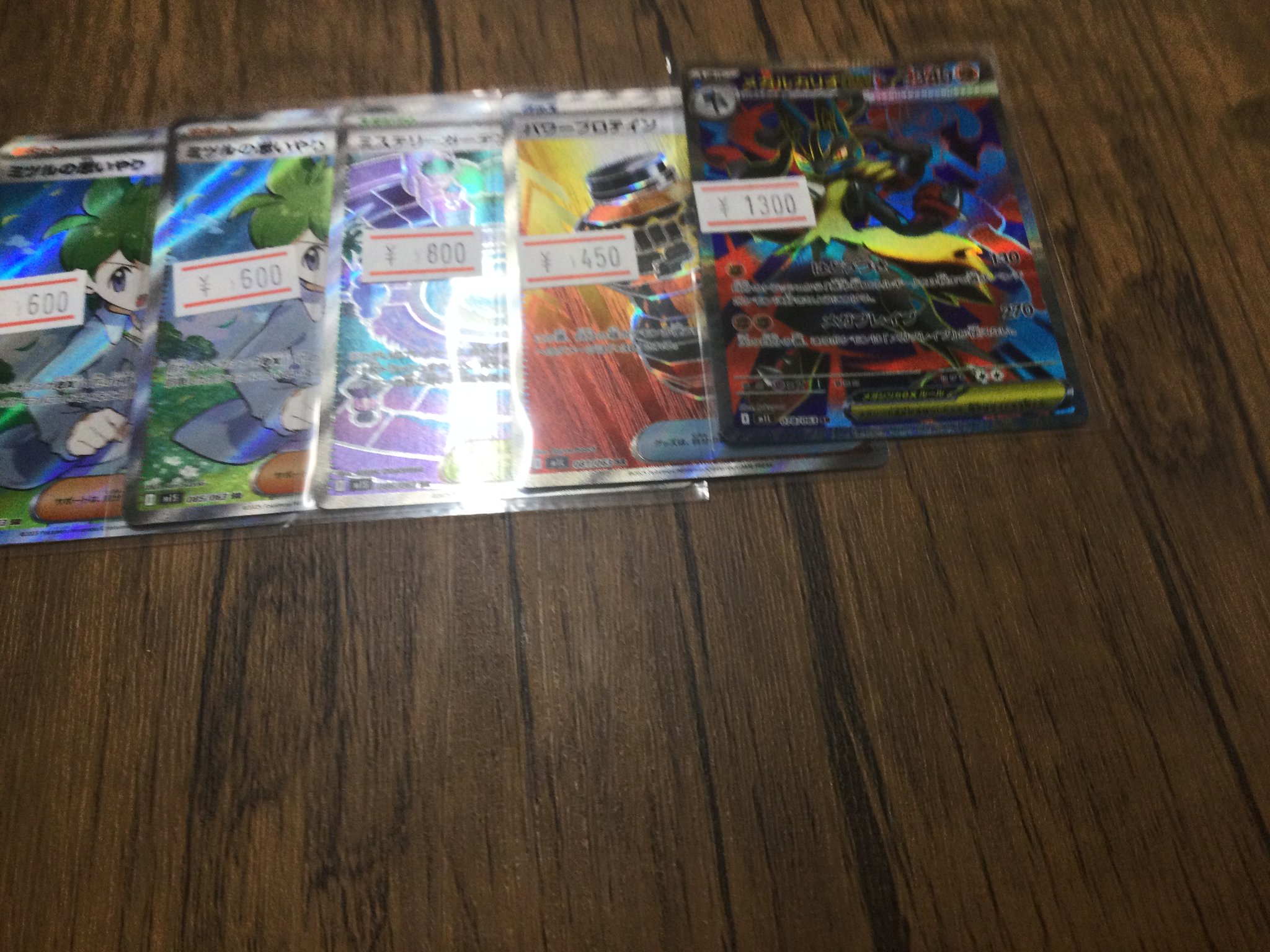 ポケモンカード 汎用 まとめ売り 800枚以上 カードショップすけきよ@奈良 ポケモンカード販売買取 on X
