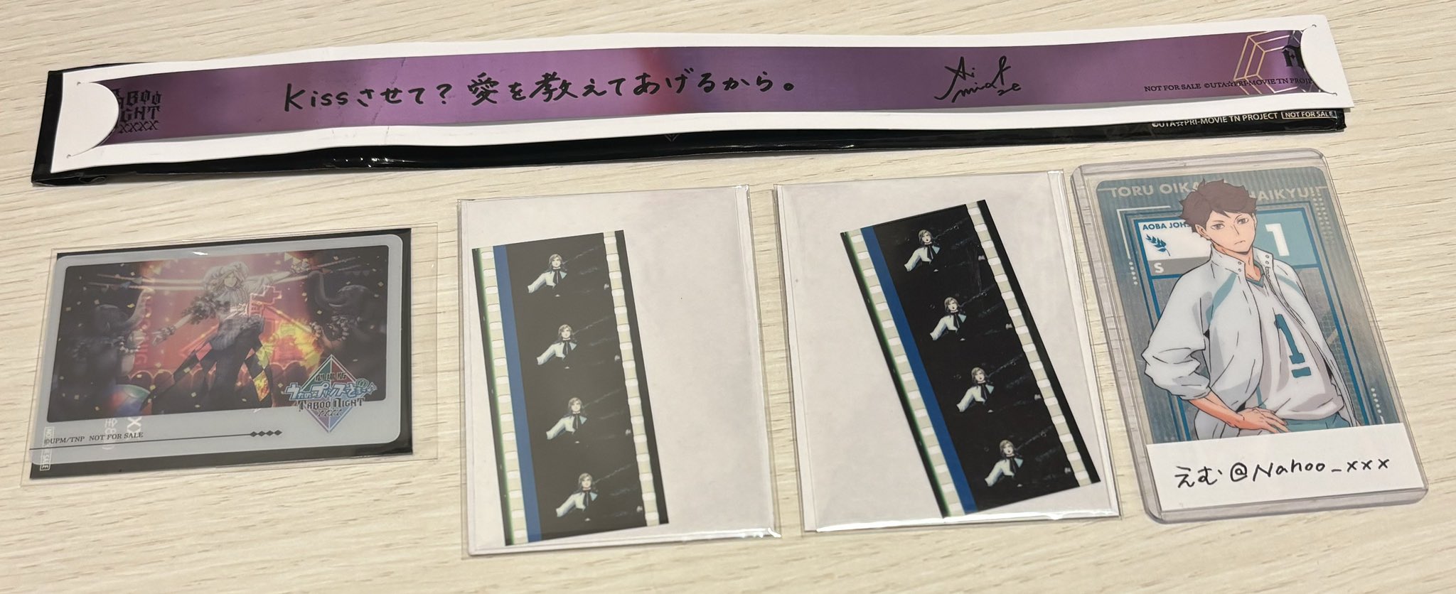 マザリ 入場特典券 劇場版すとぷり はじまりの物語』入場者プレゼント第1弾が決定