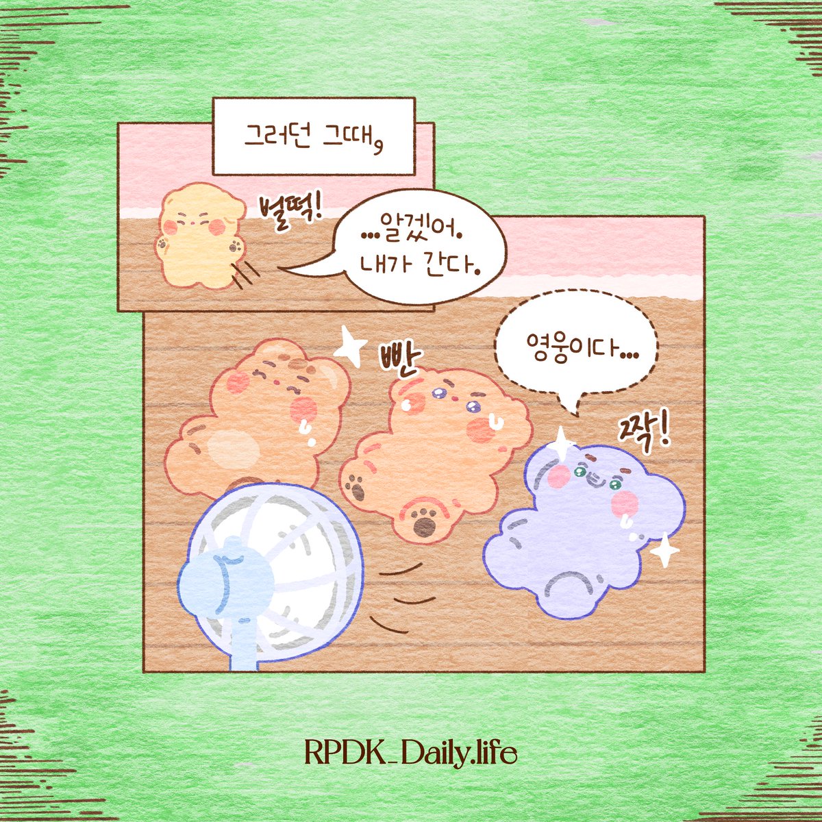 RPDK_Dailylife's tweet photo. 리푸다코의 여름 나기!!!!

☀️여름만 되면 생각나는 수박...
근데 리푸다코는 오늘도 집에서 늘어져 있어요💦

#일러스트 #illust #여름 #수박 #summer #夏 https://t.co/LNK11LK24h