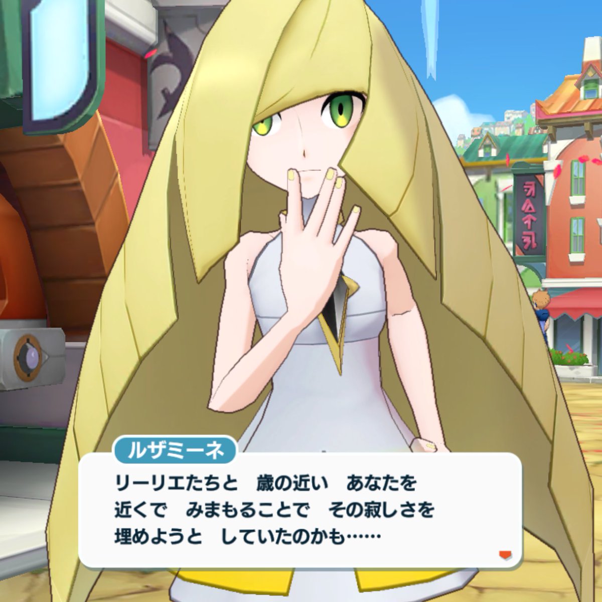 shia_48's tweet image. ポケマス主人公の物語がルザミーネの子供になって終了する可能性が出てきてアツい