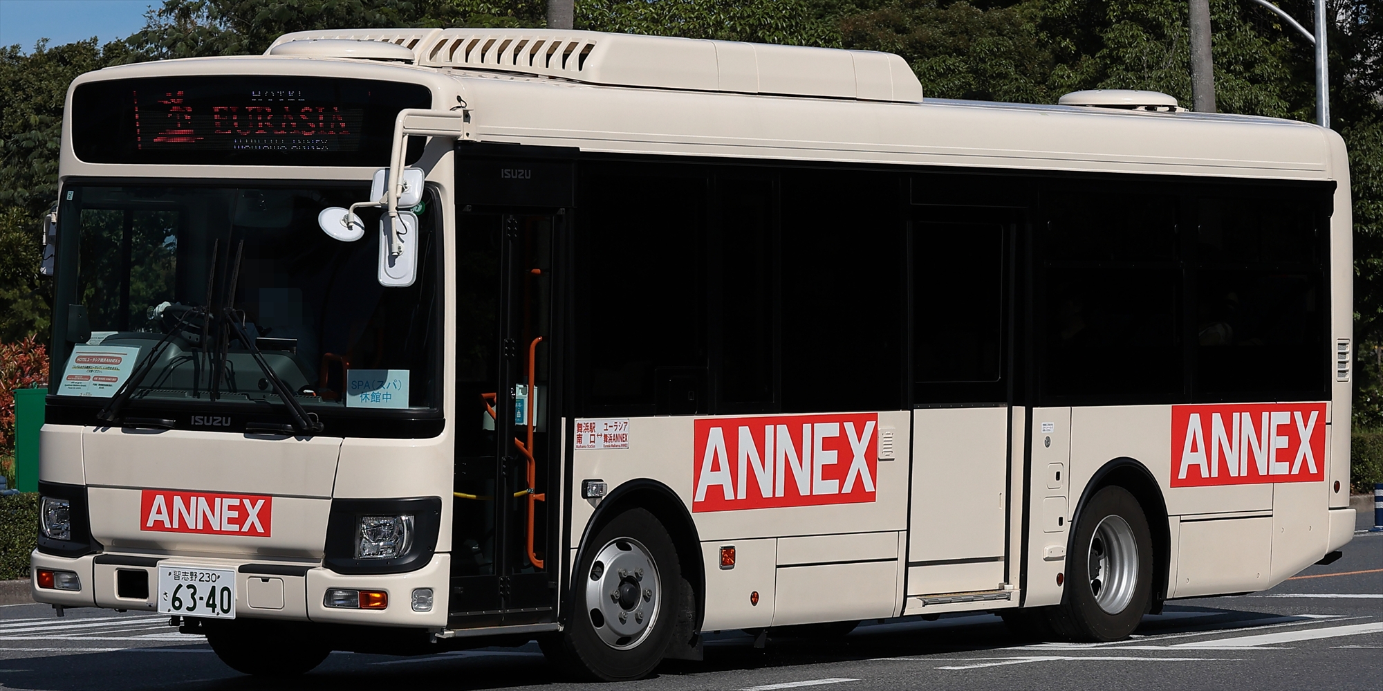 貴重】生産数60台のみ 四国交通 60th限定カラー 高速バス addwing