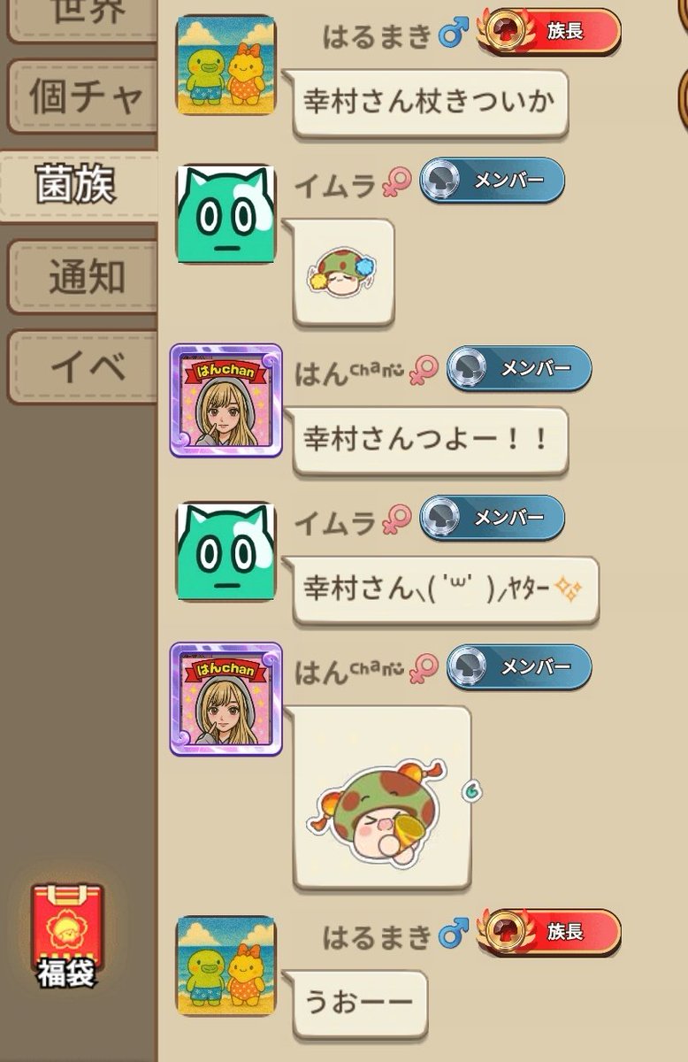 幸村精市 (@yeschichisv) / X