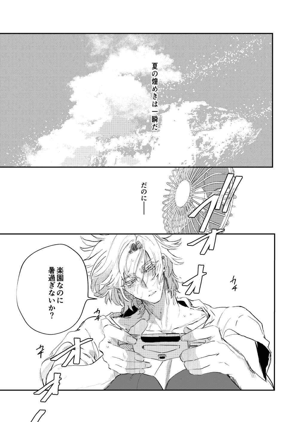 コヤンイサムチョン♥️お揃いでお出掛け　見間違いされないかな‼️ コヤンイサムチョン 新柄Together 2 ボックス型トートプクプク